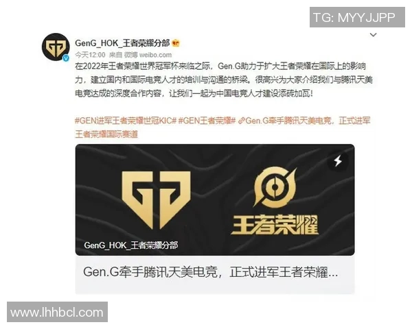 电竞实时数据更新王者荣耀个人能力排行榜V5战队荣登第八名