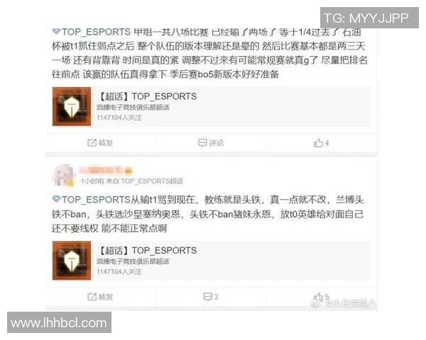 esports数据探讨英雄联盟LNG战队边路渗透体系的战术解析与应用策略